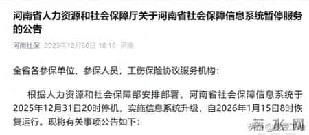 “挂证”时代结束！人社部重磅通知！