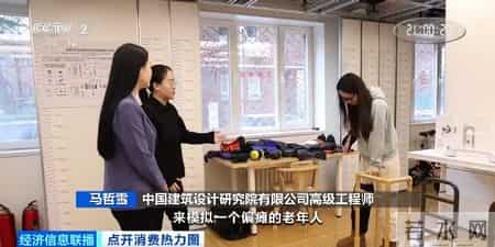 点开消费热力图丨适老化改造提升居家品质 撬动银发消费新需求