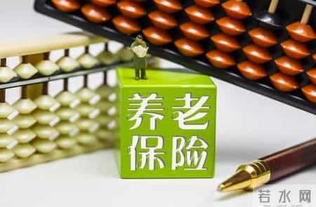 养老“保底方案”来了，即使从没交过社保，这样做也能月领近千元