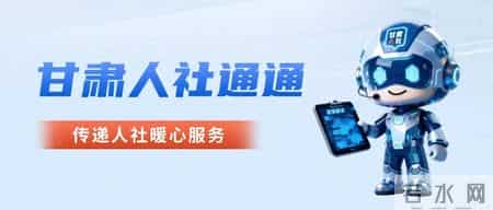 工伤“三工”要素的“工作时间”该如何界定？
