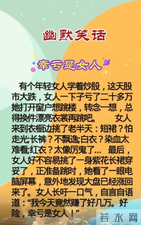 领导口中的潜台词，经典段子，经典文案，值得一看。