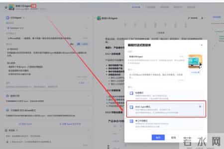 Excel数据分析太耗时？多Agent协作，1分钟生成专业分析报告！
