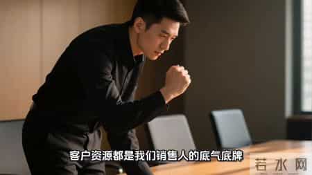 第20集｜保时捷女销冠火了，做销售要懂得利用规则