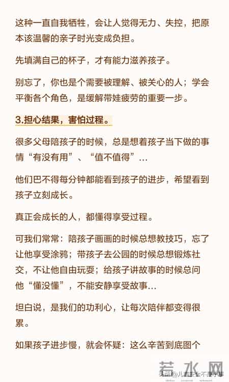 为什么我们总觉得陪小孩特别累