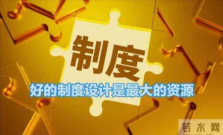 制度设计的理想化：完美乃美的最大劲敌