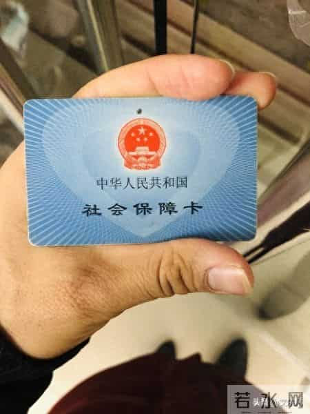 别让你的社保卡，只是一张“医保卡”