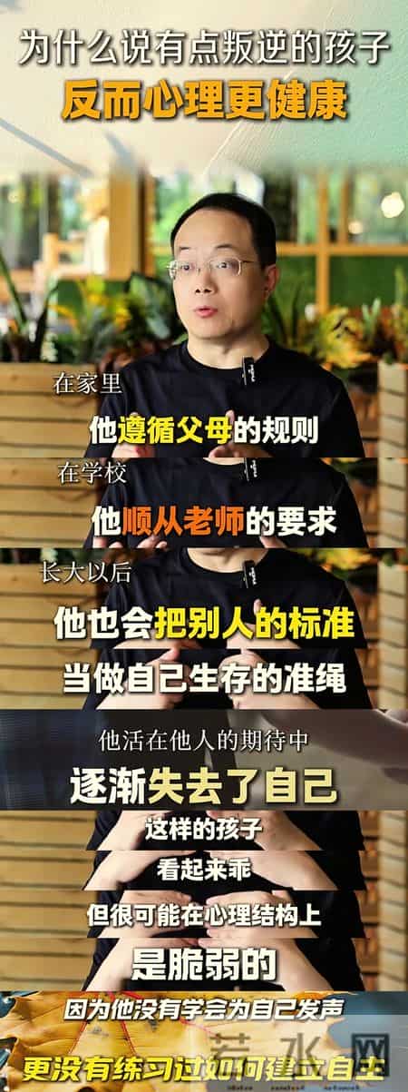 孩子从小是乖巧还是叛逆，不用30年，3个方面差距越来越大