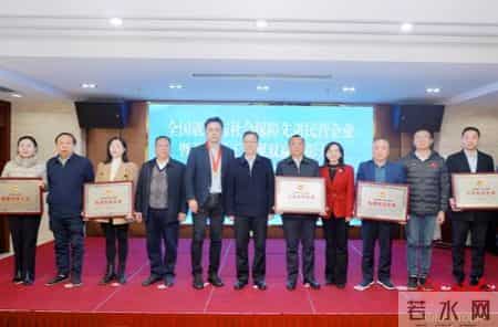 关爱员工，实现双赢！湖南这些民营企业和企业家受表彰