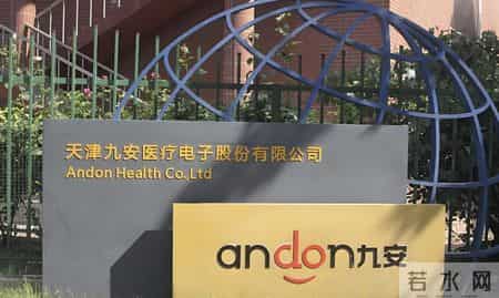 手握138亿！天津医药大佬，多元化投资“破局”