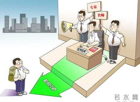 新员工的生死90天：问题不在员工，在你输在这张“通关地图”