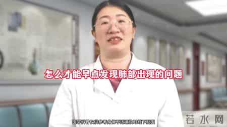 肺好不好早晨就知道,看有没有这三种表现,如果没有那么恭喜您