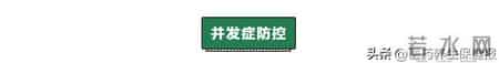 别等肾损伤不可逆！肾小球肾炎藏得深，这些预警症状一定要早察觉
