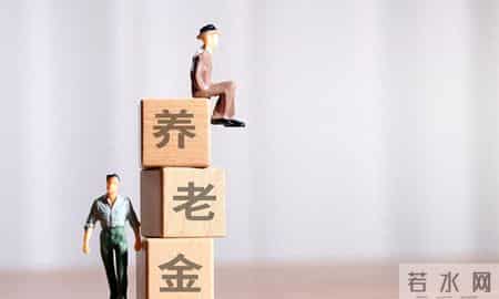 2026年养老金有望再涨，机关事业单位退休人员上涨100元靠谱吗？