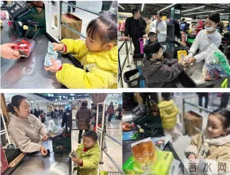 漯河市市直幼儿园幼小衔接之在实践中长大 ------“小小采购员”超市探索记