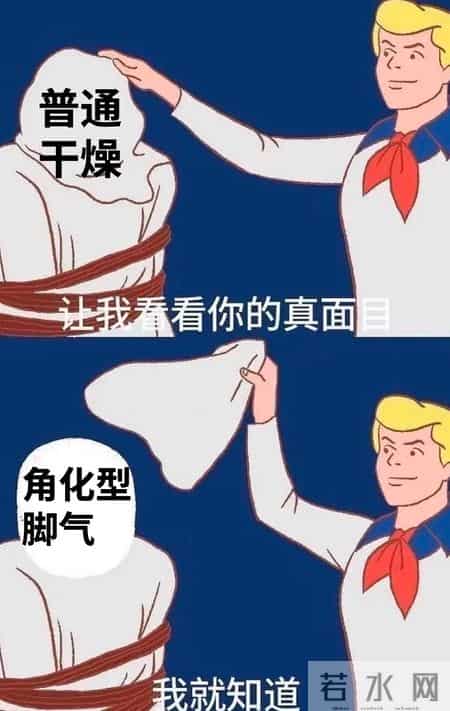 脚后跟干裂别硬扛，可能是身体在报警