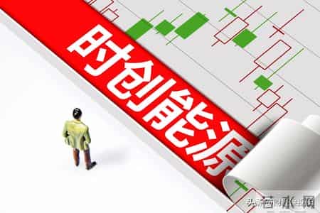 确认已离婚！分手费或达4.46亿元