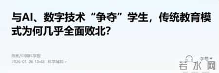 去文凭时代要到来？罗振宇重磅预言：3年内高中生可进大厂拿高薪