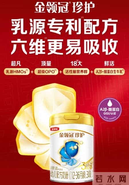 解密母乳同源营养：最接近母乳的奶粉是哪一款？