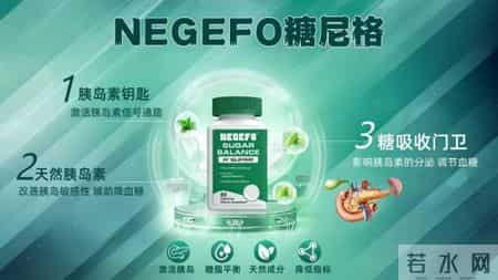 2026全新控糖，你及时控糖了吗！血糖高不可怕，可怕的是没有及时跟进新科技