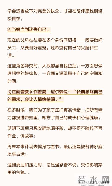 为什么我们总觉得陪小孩特别累