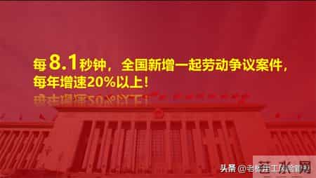 劳动仲裁不是“小事”，是能搞垮企业的【斩杀线】