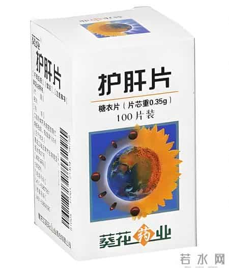 长期服用护肝片，身体正在发生的四个关键变化与真相