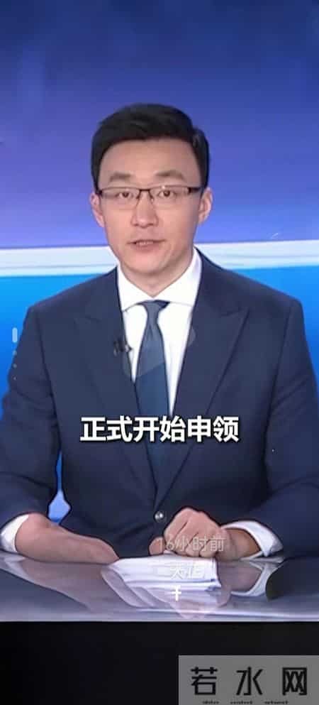 2026育儿补贴开始申领！手把手教你领钱，每孩每年3600元