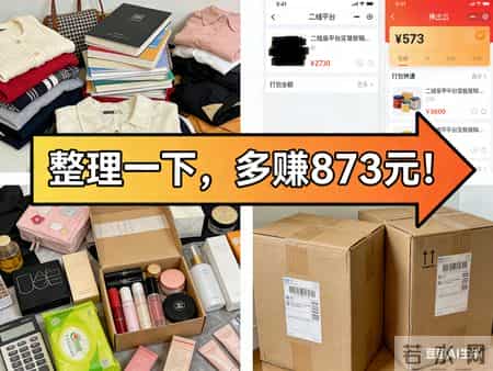 我的存钱日记2：月薪4000到底能不能存下钱？