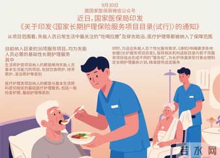 50万护理员撑不起4000万失能老人？“第六险”能救谁？