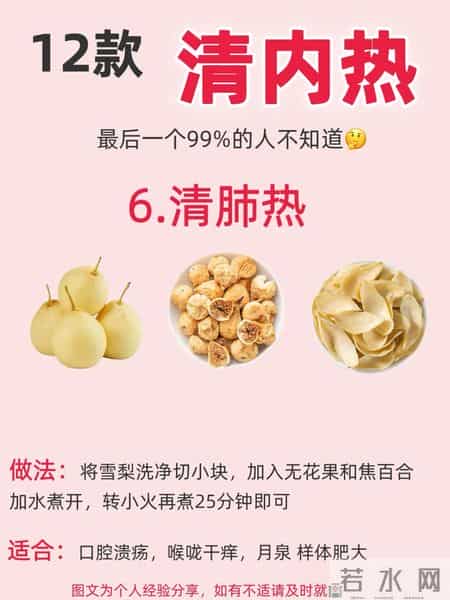 当妈后玻璃心？分享我帮宝宝去“内火”的食疗小方