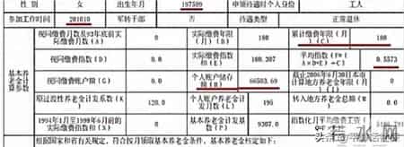 广州退休和中山退休有区别吗？两个缴费15年广东退休案例对比！