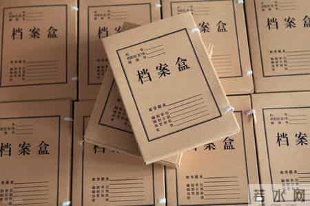 无档案不是不能办理退休，但要有充分的心理准备