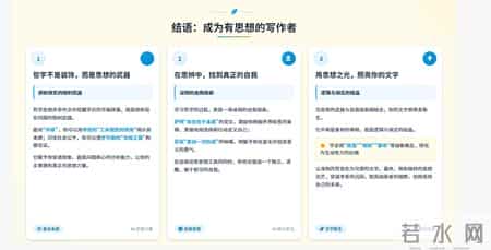 学用系列丨平替NotebookLM？IMA任务模式上新PPT制作和播客生成