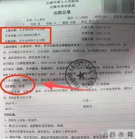 太离谱了！手指被当脐带剪断，新生儿脸涨红哭得撕心裂肺，好心疼