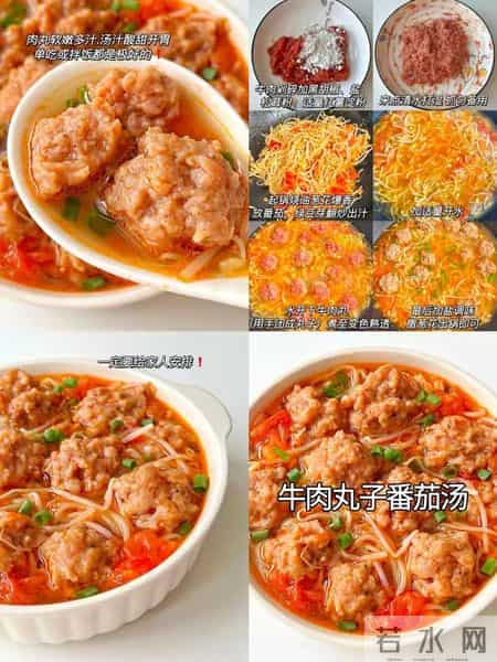9款宝宝牛肉丸汤，Q弹秘诀全公开！再也不怕孩子挑食