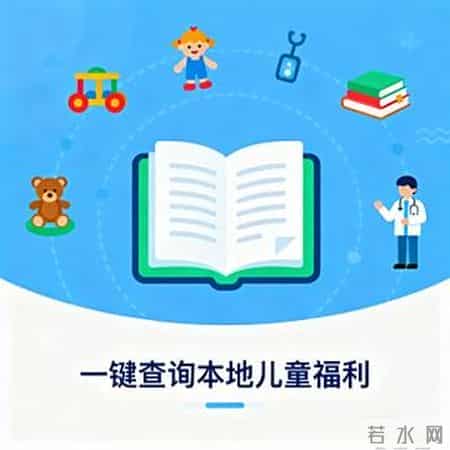 2026年度育儿补贴昨日起开放申领——一键续领省心 婴幼儿家庭办理