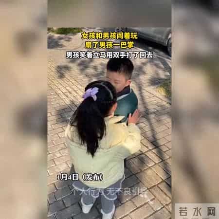 童年的争执与和解，成长的见证