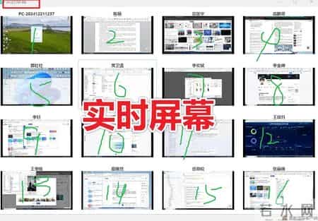电脑监控软件哪个好？8款超给力电脑监控软件app，26年大厂推荐！