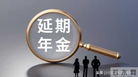 2026年养老金或双双调整，企退、事退和农民，分别能涨多少钱？