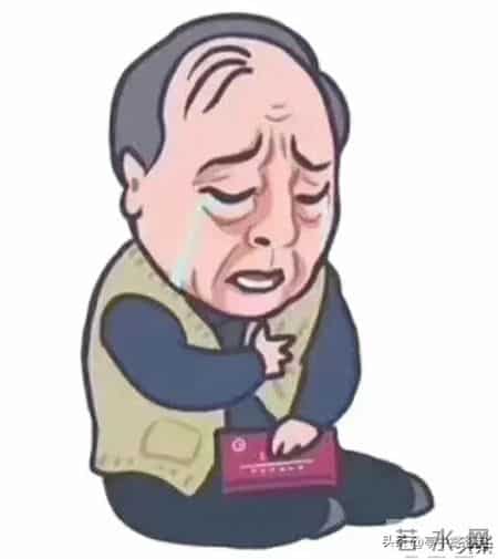 企业退休金为何始终追不上体制内？三年呐喊后的残酷真相