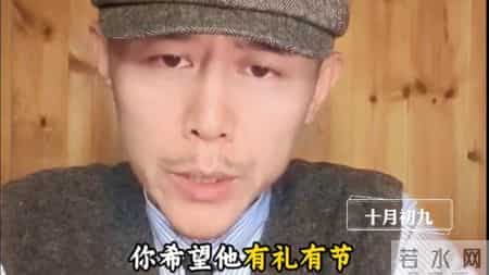 只有乖的才是好孩子吗？大冰老师：那叫好盆景！