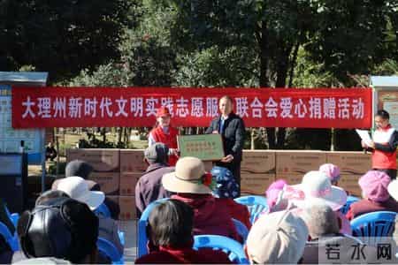 苴力镇敬老院获赠40台取暖器