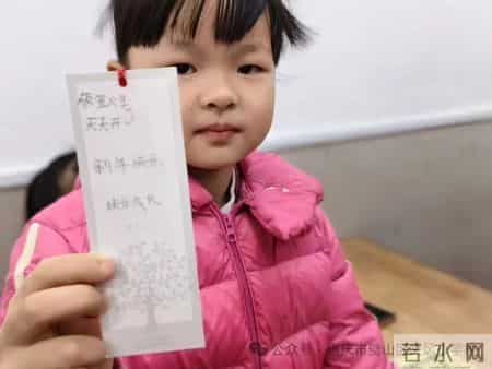 璧山区文风小学幼儿园2026年“庆元旦 迎新年”亲子活动