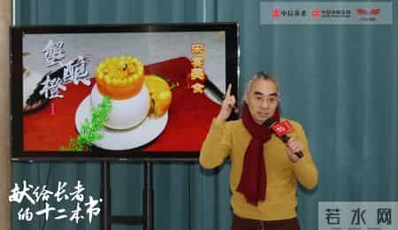 文化为养老服务赋能，中信养老2025系列读书会圆满收官