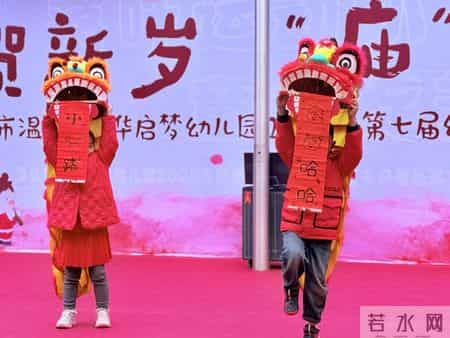 温江区光华启梦幼儿园第七届幼幼年活动顺利举行