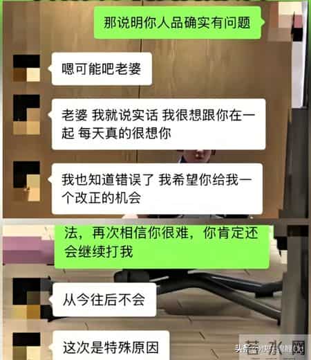 产后暴力事件升级，丈夫拒绝离婚，妇联介入，网友-这婚能离成？