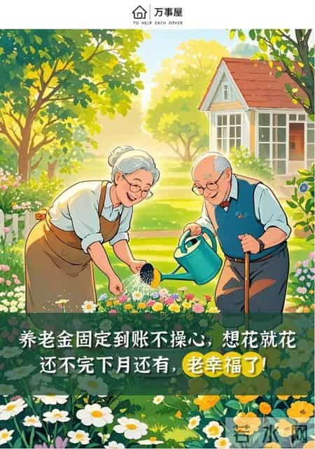 为什么说退休是基层人员最向往的一件事