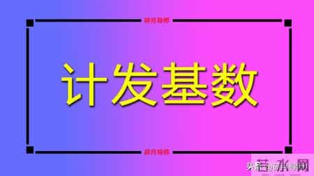 2026年1月退休，个人账户20万养老金有5000元吗？是不是预发的？