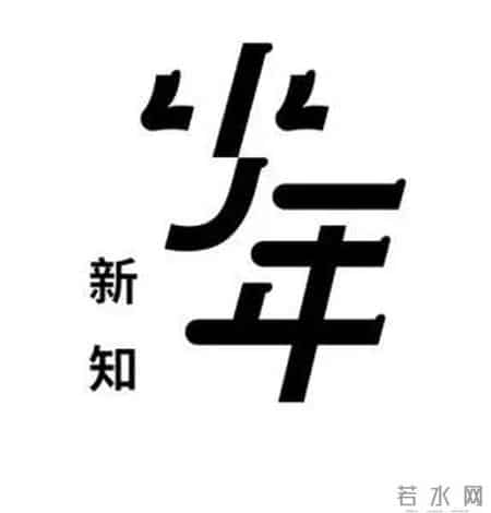 当“努力就有回报”失效之后