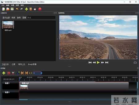 小白必看！5款视频剪辑软件，零基础也能10分钟剪大片
